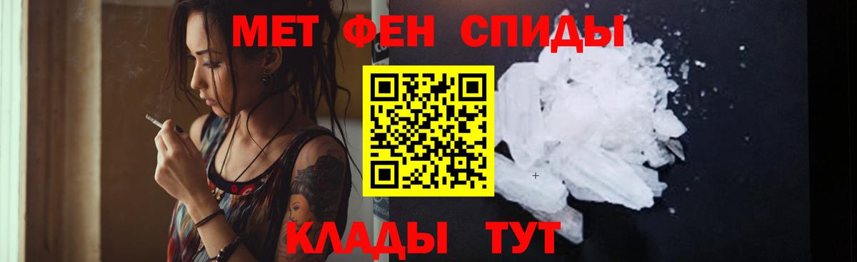 Амфетамин VHQ Зеленокумск