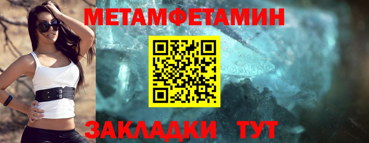 АМФЕТАМИН 97%  гидра ссылка  Amphetamine  Зеленокумск  Вход с VPN 