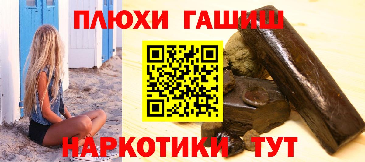 ГАШ Изолятор Зеленокумск