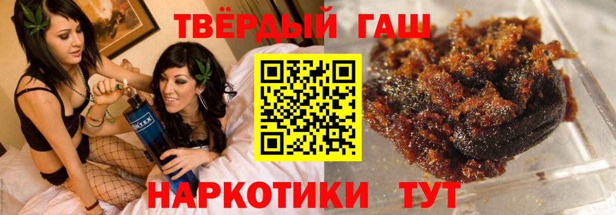 ГАШ убойный  ГАШ гарик  Зеленокумск  Вход с VPN 