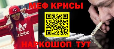 кристаллы Кумертау