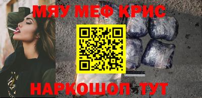 кристаллы Кумертау
