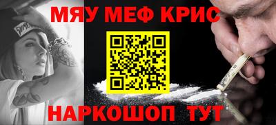 кристаллы Кумертау