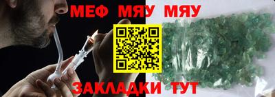 скорость mdpv Кунгур