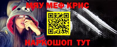 кристаллы Кумертау