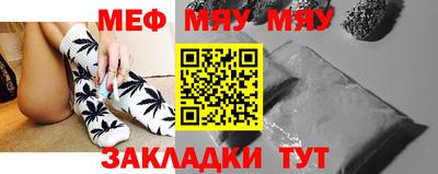 скорость mdpv Кунгур