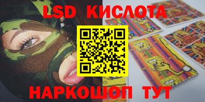 кристаллы Кумертау