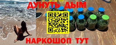 кристаллы Кумертау
