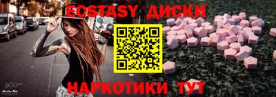 бутират Каменск-Шахтинский