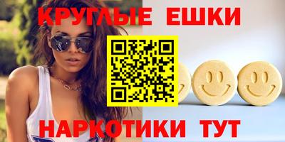 кристаллы Кумертау