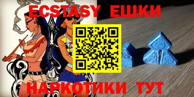 кристаллы Кумертау