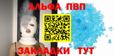 кристаллы Кумертау