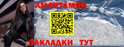 мет Кулебаки