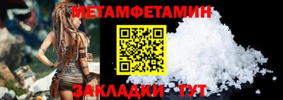кристаллы Кумертау