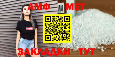 мет Кулебаки