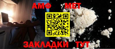 кристаллы Кумертау