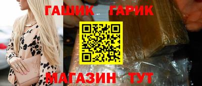 кристаллы Кумертау