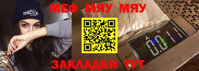 мет Кулебаки