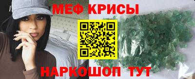 скорость mdpv Кунгур