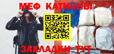 скорость mdpv Кунгур