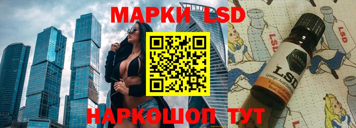 Зеленокумск  ЛСД экстази  LSD-25 экстази ecstasy  Вход с VPN  ЛСД экстази ecstasy 