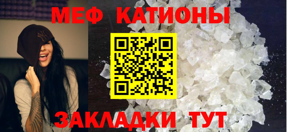 Зеленокумск  МЕФ  МЯУ-МЯУ VHQ  Вход с VPN  МЯУ-МЯУ 4 MMC 