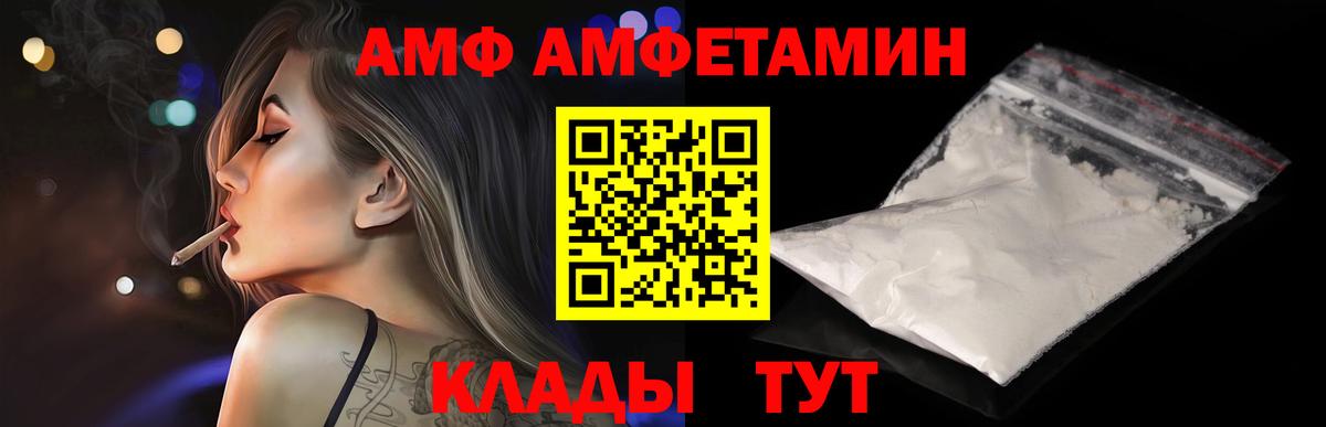 Метамфетамин Methamphetamine  Вход с VPN  Зеленокумск 