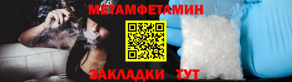 Гашиш  Alpha PVP СК кристаллы  Зеленокумск  Меф   Вход с VPN  Cocaine 