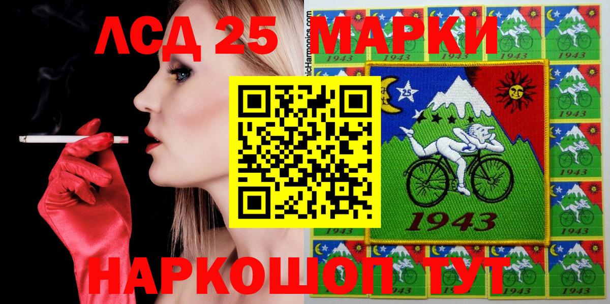 Марки N-bome 1500мкг  Марки N-bome 1500мкг  Вход с VPN  Зеленокумск 
